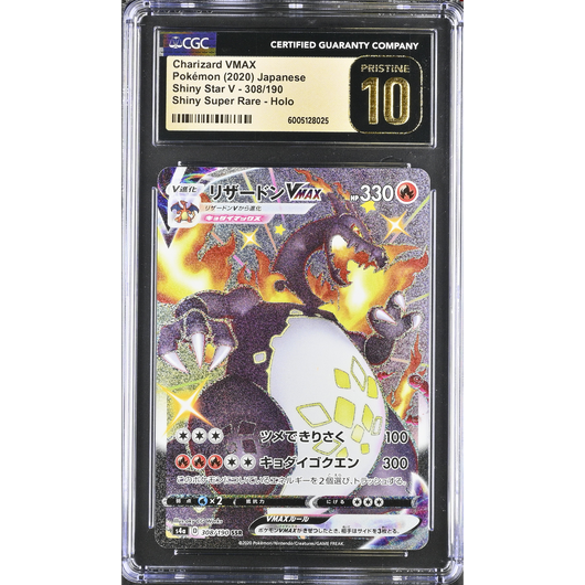 CGC 8 | Gyarados (GEN 23) Generations 2017 English