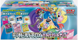 Pokémon | Caja Especial 10 Sobres de Battle Partners Japonés 2025