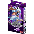One Piece | Mazo Iniciación Purple Luffy ST-26 Inglés 2025