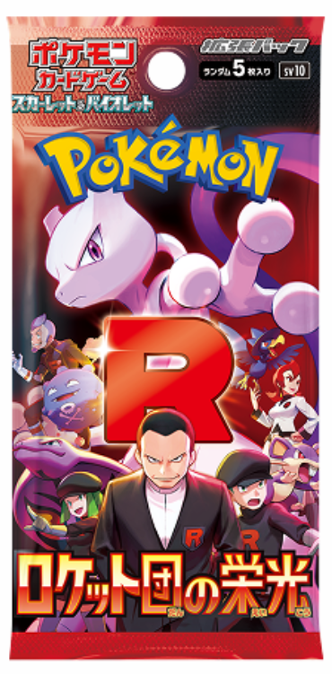 [Pre-purchase] Pokémon | Build and Battle Surging Sparks 2024