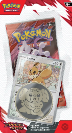 Pokémon | Blister Paradox Rift Anglais 2023