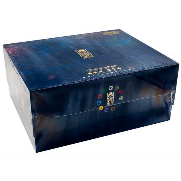 Caja Ultra Premium One Year Anniversary Alola Gift Box
