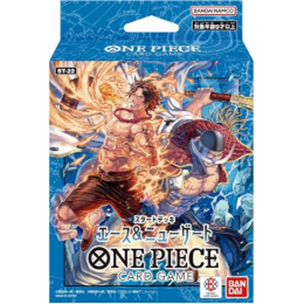 One Piece | Mazo ST-22 Ace & Shirohige
