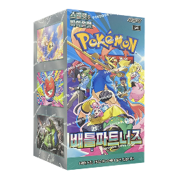 [Pre-purchase] Pokémon | Build and Battle Surging Sparks 2024