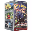 Caja 30 Sobres Crimson Haze