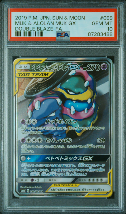 PSA 10 | Muk & Alolan Muk GX (sm10 099) Double Blaze Japonés 2019