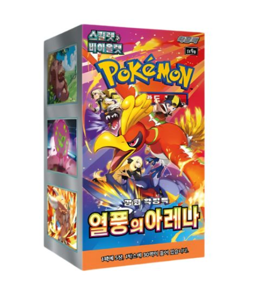 Pokémon | Boite de 30 Enveloppes Japonaises Stellar Miracle 2024