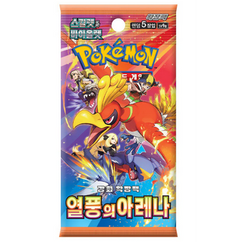 Pokémon | Caja 30 Sobres Heat Wave Arena Coreano 2025