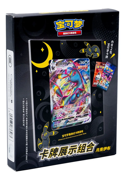 Pokémon | Nine Colors Gathering 