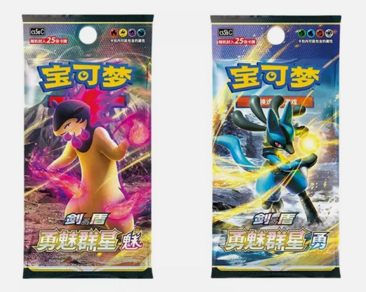 Pokémon | Blister de Accesorio de Charizard 2 Sobres Chino 2025