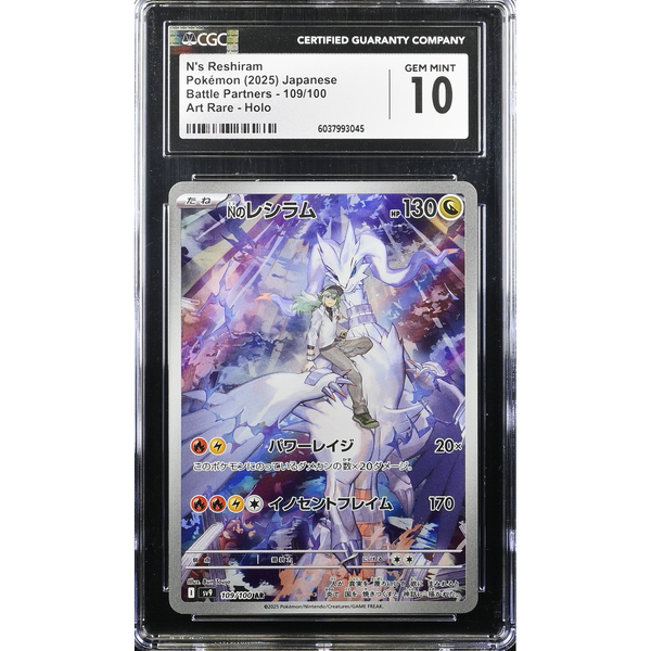 N's Reshiram (sv9 109) Battle Partners