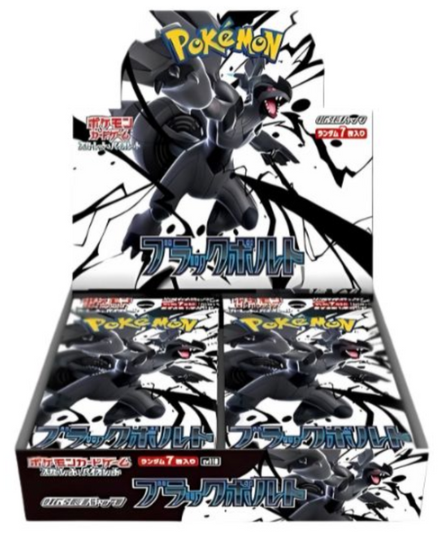 [Pre-purchase] Pokémon | Build and Battle Surging Sparks 2024