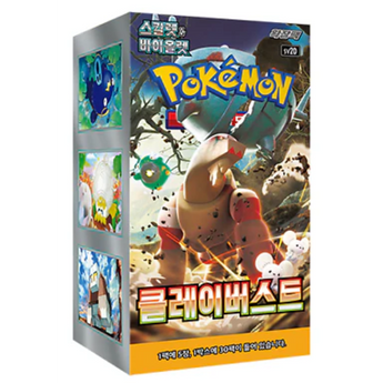 Caja de sobres Pokémon Clay Burst sv2D en coreano con diseño de Ting-Lu y detalles en tonos tierra y naranja.