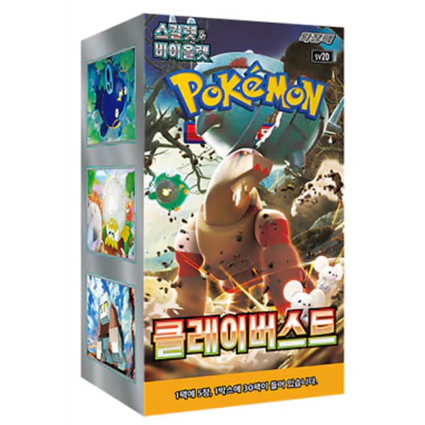 Caja de sobres Pokémon Clay Burst sv2D en coreano con diseño de Ting-Lu y detalles en tonos tierra y naranja.