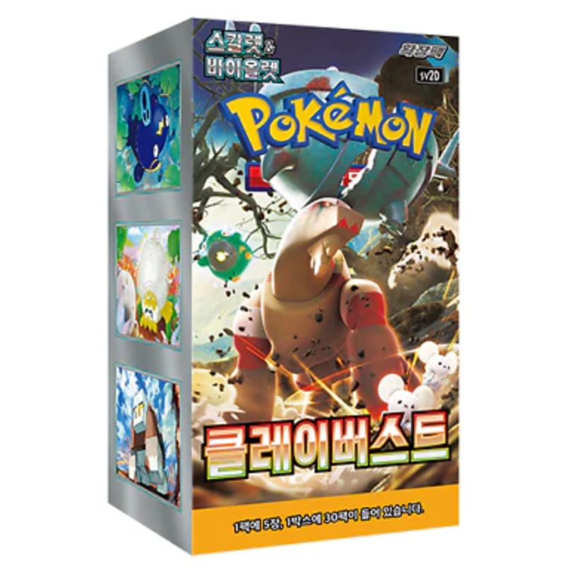 Caja 30 Sobres Clay Burst sv2D Pokemillon 003