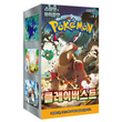 Pokémon | Boite de 30 Enveloppes Japonaises Clay Burst 2023