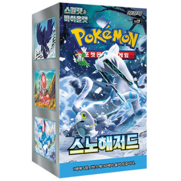 Caja de sobres Pokémon Snow Hazard sv2P con diseño azul invernal, el Pokémon Chien-Pao y texto en coreano.