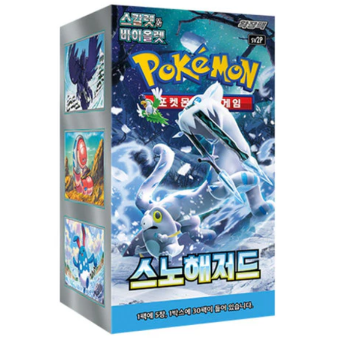 Sobre Snow Hazard sv2P Pokemillon 004