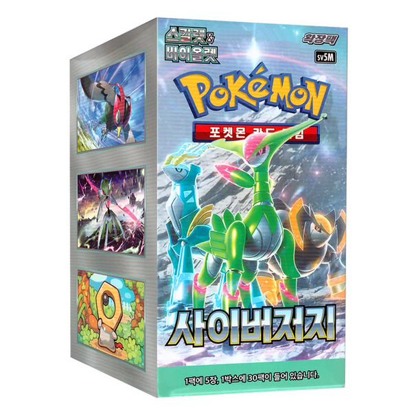 Caja de sobres Pokémon Cyber Judge sv5M con diseño futurista, colores vibrantes e ilustraciones de Pokémon legendarios.