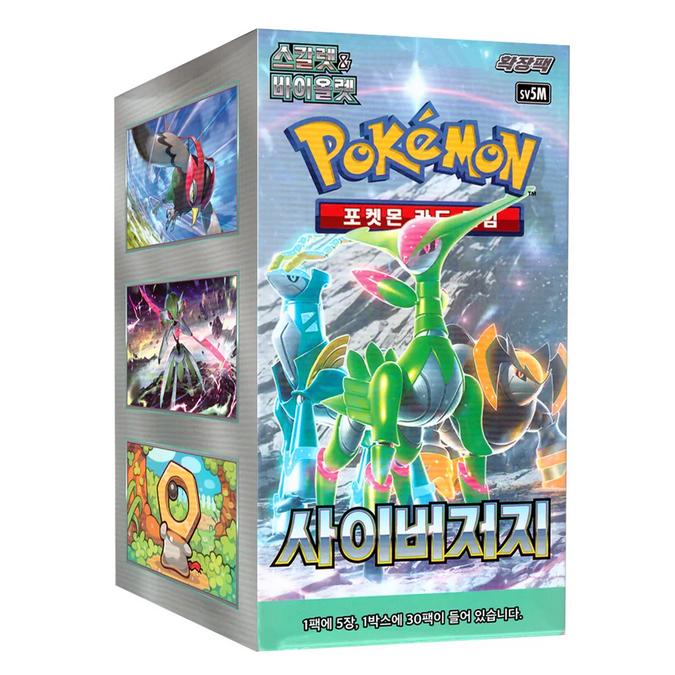 Sobre Cyber Judge sv5M Pokemillon 004