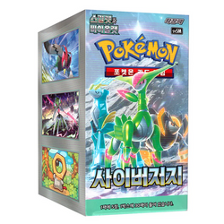 Pokémon | Caja 30 Sobres Cyber Judge Coreano 2024