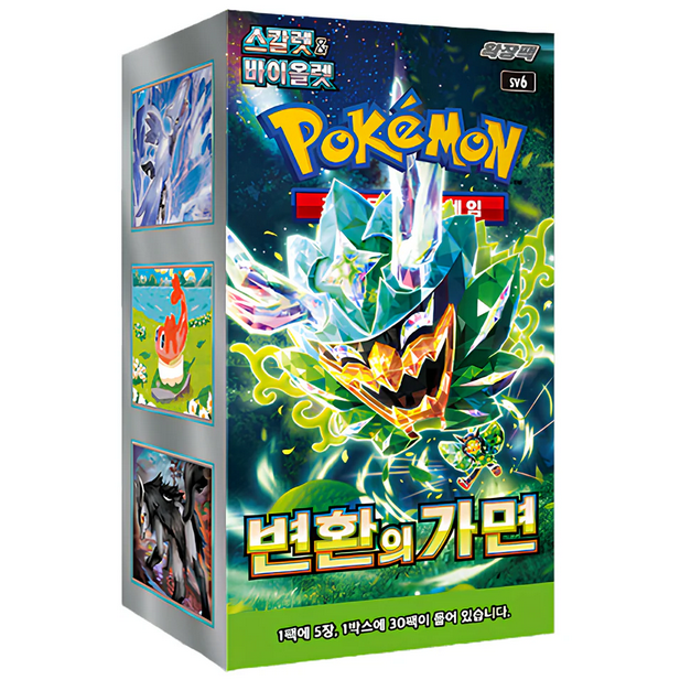 Mask of Change sv6 Pokemillon 003