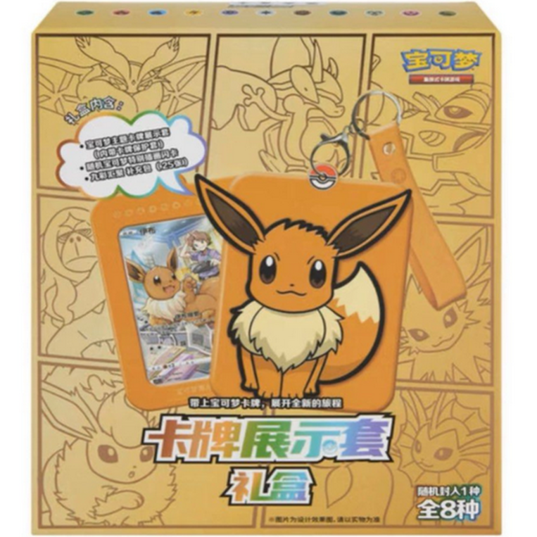 Display Blind Box Pokemillon 004