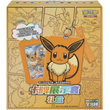 Pokémon | Neuf couleurs rassemblant « Origin » 25 cartes Jumbo Boosters CS4bC chinois 2024