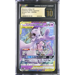 CGC 10 PRISTINE | Mewtwo & Mew GX NM Japonés