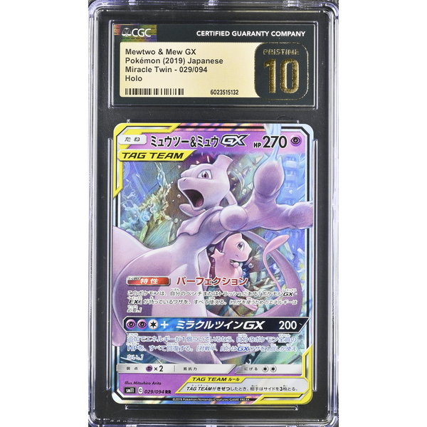 CGC 10 PRISTINE | Mewtwo & Mew GX NM Japonés