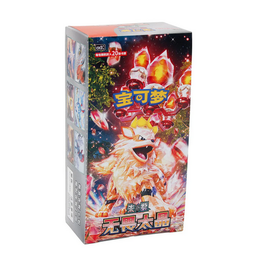 Pokémon | Neuf couleurs rassemblant « Origin » 25 cartes Jumbo Boosters CS4bC chinois 2024
