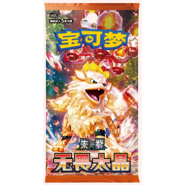 Caja 24 Sobres Fearless Terastal Pokemillon 003