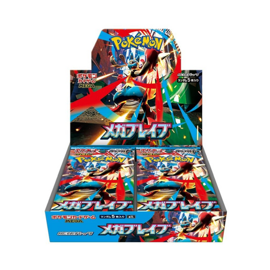 [Pre-purchase] Pokémon | Build and Battle Surging Sparks 2024