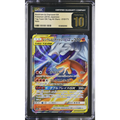 Reshiram & Charizard GX (sm12a 016) Tag Team GX: Tag All Stars