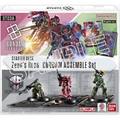 Gundam TCG | Assemble Starter Set Display ST03A