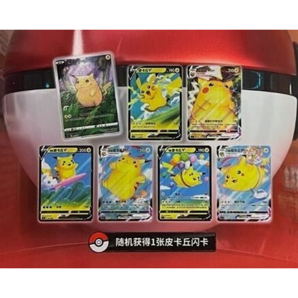 Pokeball 25th Celebrations