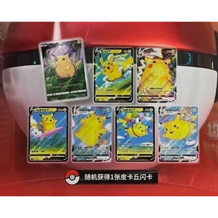 Pokeball 25th Celebrations Pokemillon 004