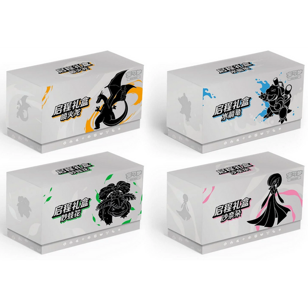 Collect 151 Hope Adventure Collection Box