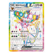 Caja Figura Eevee Evoluciones Prismáticas | Prismatic Evolutions