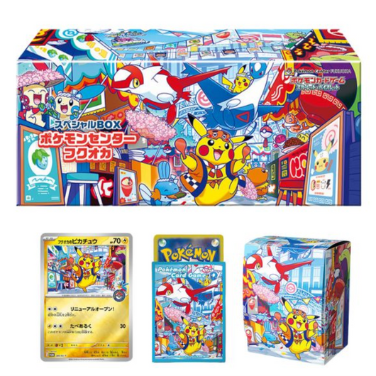 Pokémon | Japanese Stellar Miracle Special Box 2024