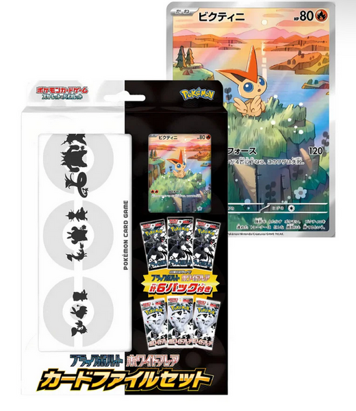 [Pre-Order] Pokémon | ETB Surging Sparks Elite Trainer Box English 2024