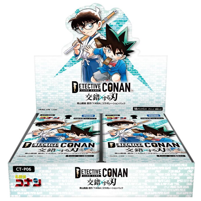 Detective Conan TCG | Bosster Box 18 Sobres: Intersecting Blade (YAIBA Collaboration) Pokemillon 001
