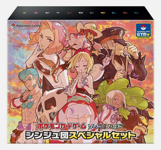 Pearl Clan Special Set VStar Universe