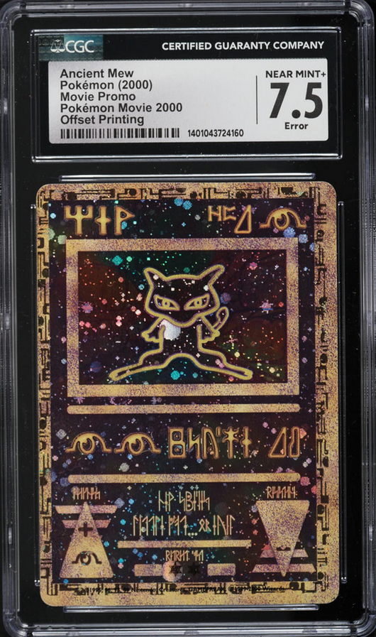 CGC 9 | Ancient Mew (Film) Anglais 2000