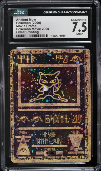 CGC 7.5 | Ancient Mew (Movie)