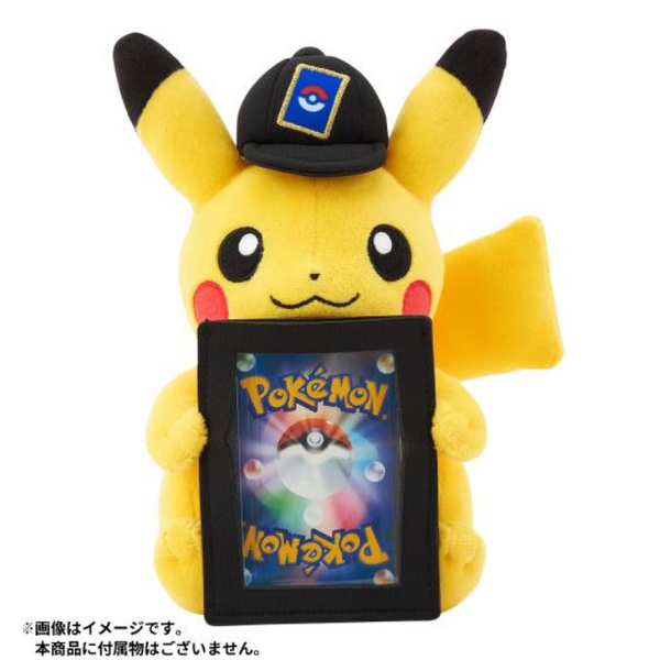 Peluche Con Soporte para Cartas del Pokémon Center