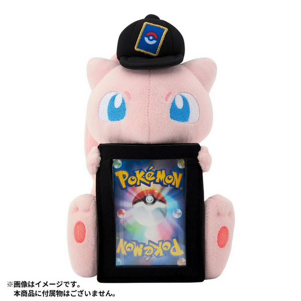 Peluche Con Soporte para Cartas del Pokémon Center