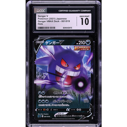 CGC 10 | Gengar V Sword & Shield VMAX Deck
