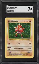SGC 7.0 |  Hitmonchan Shadowless (BS 7) Base Set