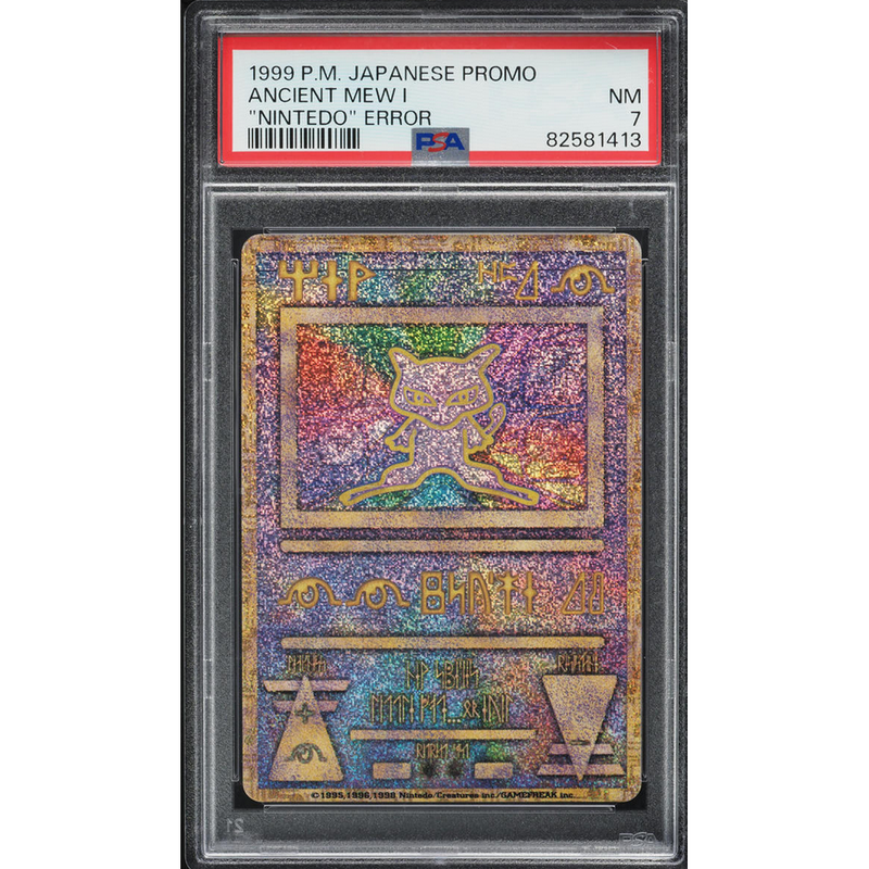 Ancient Mew (Movie) Nintedo Error Pokemillon 001